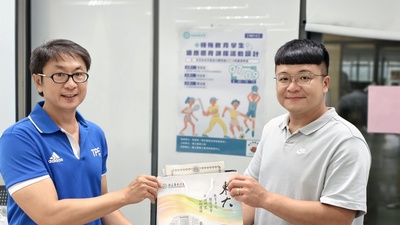 1140709 特教知能研習(特教學生適應體育課程活動設計)-朱奕丞/何永彬/鄒治皜