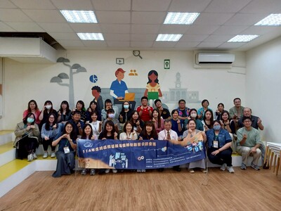 1140723 114年度跨區職涯輔導暨轉銜聯繫交流會議