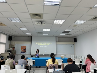 1140703 [精進課程] -特殊教育學生正向行為支持-魏嘉俊